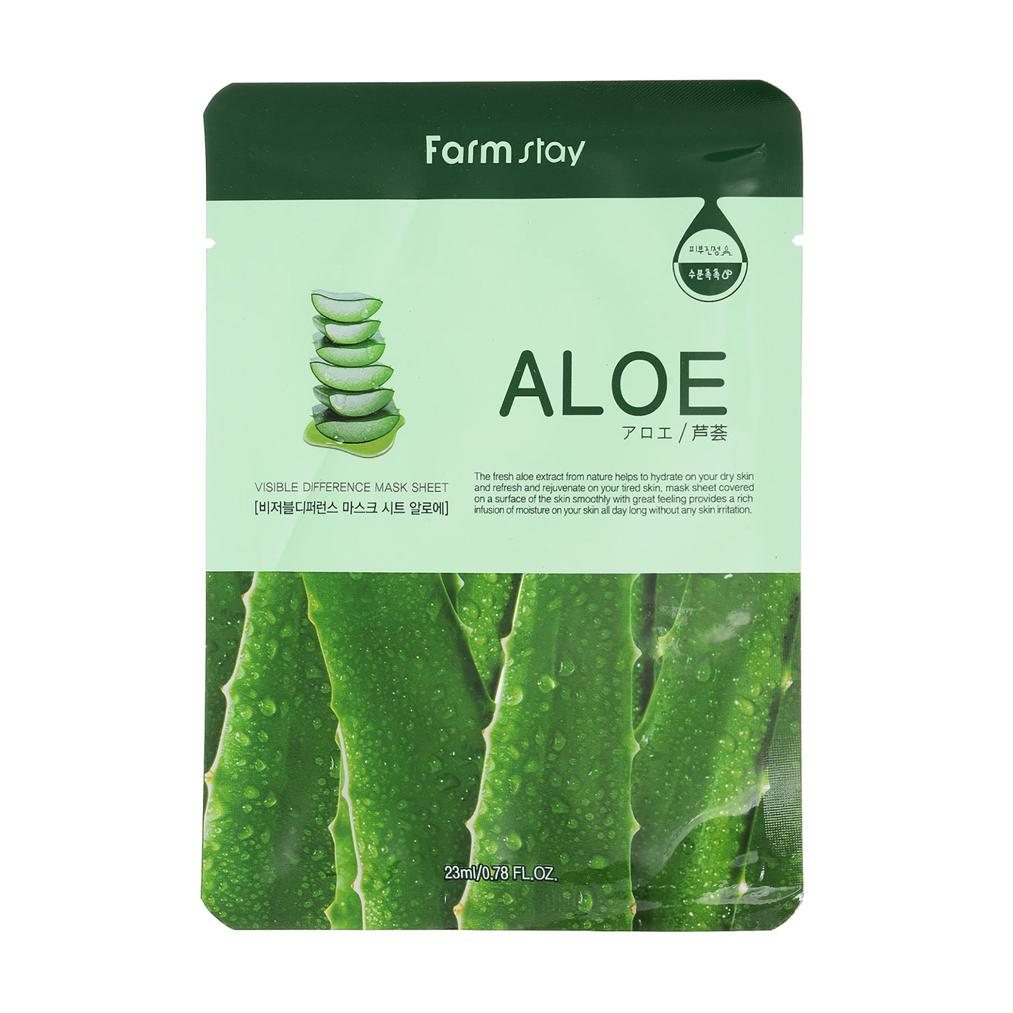 Тканинна маска для обличчя FarmStay Visible Difference Mask Sheet Aloe з екстрактом алое, 23 мл